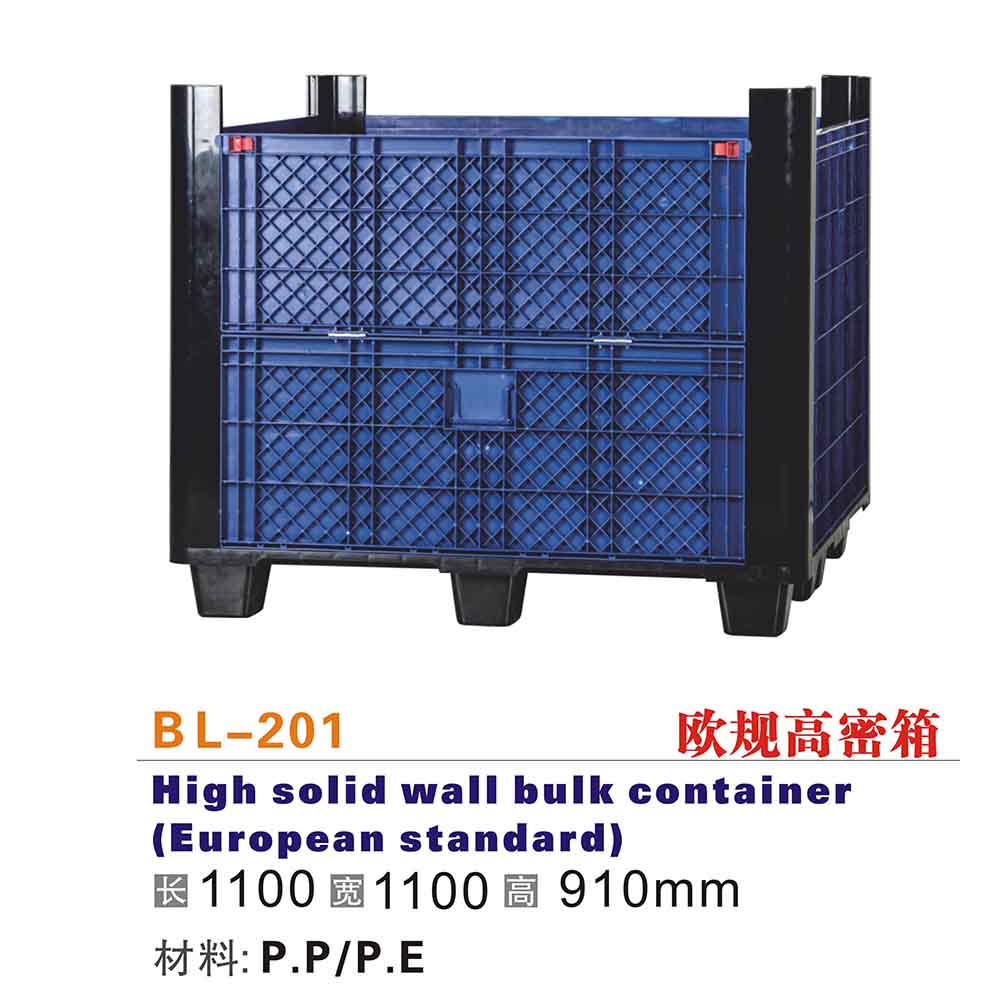 BL-201 欧规高密箱